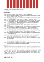 2023年中国结核病药物行业词条报告