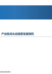 先进制造行业周报：数控系统国产替代空间广阔，产业链龙头迎重要发展契机