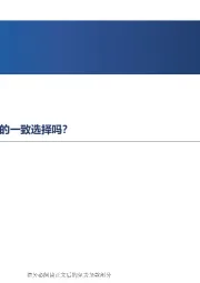 新能源行业周报：光伏一体化，是规模成长后的一致选择吗？