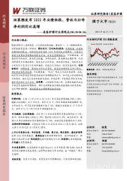 美容护理行业周观点：珀莱雅发布2022年业绩快报，营收与归母净利润同比高增