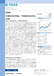 计算机:多地数据要素改革落地,产业链协同驱动企业成长
