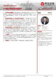 计算机行业2023Q1持仓分析：AI驱动计算机持仓持续提升