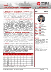 零售周观点:3月化妆品品类零售总额加速增长,珀莱雅业绩表现持续亮眼