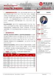 电新行业2023Q1基金持仓分析:持仓环比下降,估值历史低位
