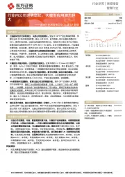 出版行业深度报告及23年Q1总结：行业内公司逆势增长，大模型应用潜力巨大