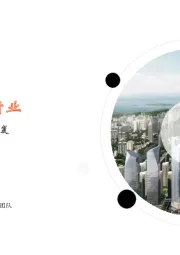 月酝知风之银行业:业绩拐点确立,看好估值修复