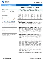 计算机行业月度点评：持续关注业绩与技术发展的关联强度