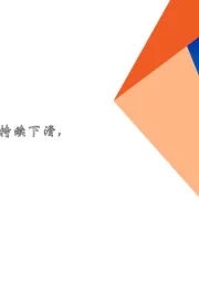 电子行业报告：23Q1全球手机销量持续下滑，关注结构性机会