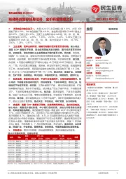 有色金属周报:联储释放暂停加息信号,金价有望继续上行