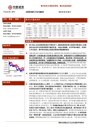 银行板块与高股息策略：稳定收益的溢价