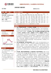 医疗器械：疫情影响导致内部分化，关注政策催化以及诊疗复苏机会