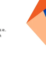 电子行业报告：下游需求复苏不及预期，半导体下行周期延续
