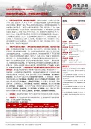 汽车和汽车零部件行业周报:数据拐点持续兑现,看好板块估值修复