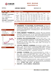 药店板块2022&2023Q1总结：盈利回升，整合分化加速