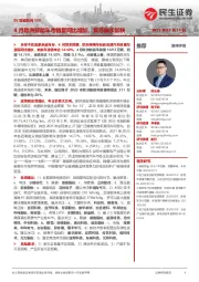 EV观察系列139:4月欧洲新能车市销量同比增加,复苏脚步加快