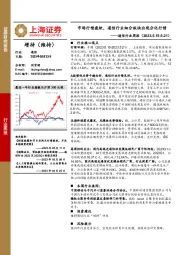 通信行业周报：市场行情疲软，通信行业细分板块出现分化行情