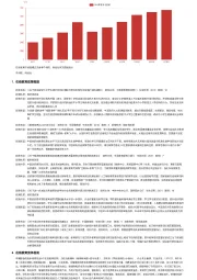 2023年中国在线教育行业词条报告
