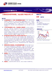 保险行业行业动态报告：负债端复苏超市场预期，权益类资产配置比例上升