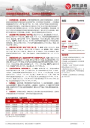 石化周报：悲观预期反复致油价震荡，石油央企主线将持续发力