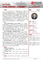 国防军工6月展望报告:当前或是“黎明前的黑暗”,坚定看好后市表现