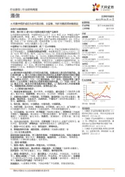 通信行业研究周报：AI和数字经济或仍为全年强主线，主设备、光纤光缆招采持续推进