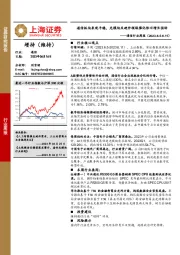 通信行业周报：通信板块表现平稳，光模块及硬件领域催化依旧增长强劲