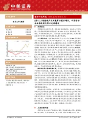 通信行业周报:AMD人工智能新产品刺激算力需求增长,中国移动全面推进国内算力光网建设
