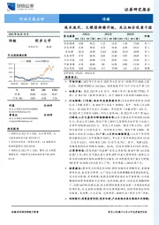 传媒行业月度点评：技术迭代、大模型持续升级，关注细分优质个股