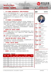 电新行业2023年中期策略:和光同尘,与时舒卷