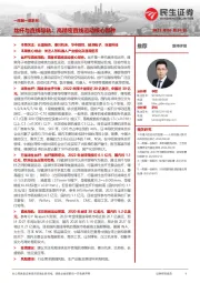 机械一周解一惑系列:丝杆与直线导轨:高精密直线运动核心部件