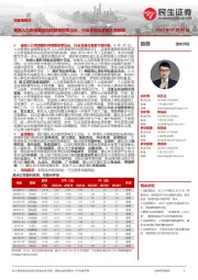 社服周观点:首部人力资源服务机构管理规章出台,行业合规化发展大势所趋