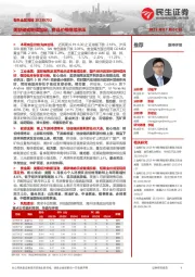 有色金属周报：美联储或继续加息，商品价格继续承压