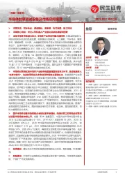 一周解一惑系列：半导体封装测试设备及市场空间梳理