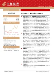 计算机：京深两地发文，数据要素产业发展提速