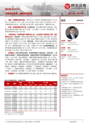 钢铁周报:淡季特征明显,钢材供需双弱