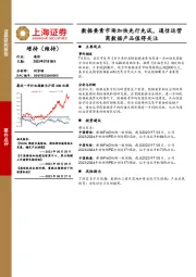 通信：数据要素市场加快先行先试，通信运营商数据产品值得关注