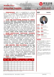 有色金属周报:国内需求淡季来临,商品普遍累库
