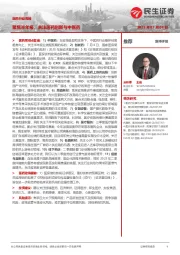 医药行业周报:聚焦半年报,关注医药创新与中医药