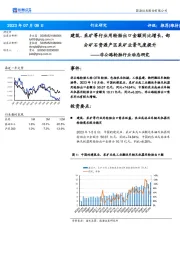 非公路轮胎行业动态研究:建筑、采矿等行业用轮胎出口金额同比增长,部分矿石资源产区采矿业景气度提升