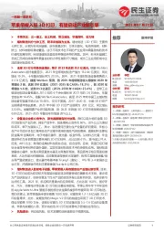 机械一周解一惑系列:苹果荣耀入局3D打印,有望启动产业新引擎