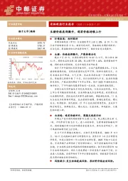 农林牧渔行业报告：生猪价格底部微升，鸡苗价格持续上行