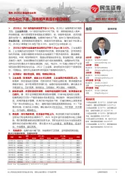 有色2023Q2基金持仓分析:持仓环比下滑,加息尾声商品价格迎转机