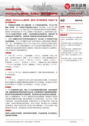 传媒互联网行业周报：2023ChinaJoy顺利举办，关注核心厂商新产品周期开启