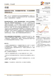 传媒：数据局局长官宣，顶层基建持续完善，关注数据要素领域投资机会