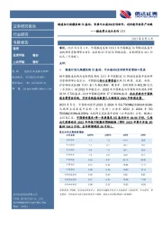 通信：掘金算力龙头系列（5）：联通拟大规模采购5G基站，首推中兴通讯&宝信软件，利好数字经济产业链