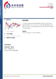 电子行业周报
