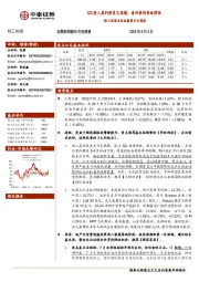 轻工制造及纺织服装行业周报：Q3进入盈利修复兑现期，看好装饰原纸弹性