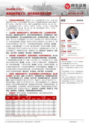 有色金属周报:美国通胀如期下行,国内商品需求渐入旺季