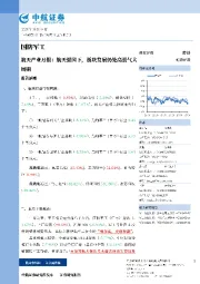航天产业月报:航天强国下,板块发展仍处高景气大周期