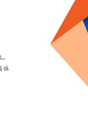 电子行业报告：折叠屏手机快速增长，存储芯片库存维持高位
